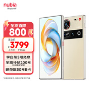 努比亞（nubia）Z70 Ultra  驍龍8至尊版 35mm主攝 6150mAh電池 真全面屏 12+256 香珀 國家補貼 5G手機【蘇超】