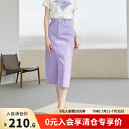 顏域（YANYEE）中長款開叉牛仔裙夏裝女2024年新款高腰顯瘦抱團(tuán)一步裙半身裙 紫色 M