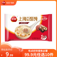 三全火鍋丸子關(guān)東煮墨魚丸魚豆腐撒尿牛肉丸貢丸牛筋 上海風(fēng)味香菇豬肉餛飩150g