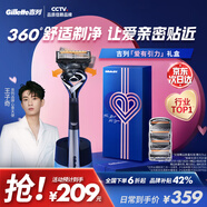 吉列剃須刀手動 鋒隱5致順引力盒 1刀架5刀頭 5層刀片 刮胡刀手動 進(jìn)口便攜磁吸 love禮盒 送男友 送男生