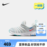 NIKE 耐克男女童毛毛蟲運(yùn)動鞋DYNAMO FREE緩震舒適兒童一腳蹬休閑童鞋 343738-105 31 【建議腳長19cm】