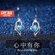迪后（Dirholl）輕奢心中有你耳環(huán)女氣質(zhì)耳墜水晶耳釘高級(jí)感耳飾品生日禮物送女友 心中有你托帕石耳環(huán)【精美禮盒】