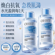 OHBT維生素E護(hù)膚甘油爽膚水500ml補(bǔ)水保濕水滋潤(rùn)面部精華油妝前打底