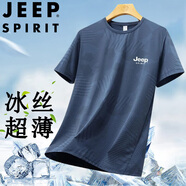JEEP SPIRIT吉普冰絲短袖t恤男夏季休閑半袖上衣服圓領(lǐng)戶(hù)外速干輕薄 深藍 L