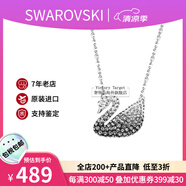 施華洛世奇（SWAROVSKI）天鵝項鏈系列 優(yōu)雅魅力鎖骨鏈 生日情人節(jié)520禮物送女友時尚飾品 大號黑白漸變天鵝5614103