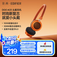 漫步者花再Doo Ace 頭戴式無線藍(lán)牙耳機(jī) 復(fù)古時(shí)尚穿搭 藍(lán)牙6.0 有線藍(lán)牙雙模連接 適用蘋果華為小米 落日橙