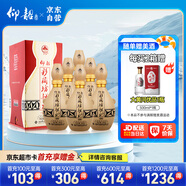 仰韶彩陶坊 獻(xiàn)禮500 白酒 50度 500ml*6 整箱裝 純糧食釀制高度口糧酒