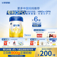 飛鶴星飛帆 嬰幼兒配方奶粉3段(1-3歲) 700g*6 專利OPO 育兒補貼