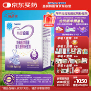 iSainte圣桐特醫(yī) 特愛啟能 母乳強(qiáng)化劑 早產(chǎn)低體重嬰兒營(yíng)養(yǎng)補(bǔ)充劑 80g/盒
