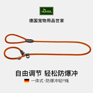 HUNTER德國(guó)進(jìn)口中大型犬狗狗牽引繩加粗防爆沖狗繩p繩P鏈狗鏈一體訓(xùn)犬繩 熔巖橙 長(zhǎng)180cm,直徑0.8cm（小型犬）