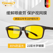 prisma普利索防藍(lán)光防輻射眼鏡抗疲勞無(wú)度數(shù)平光鏡藍(lán)光阻隔率99%護(hù)目鏡 辦公/開(kāi)車(chē)駕駛【85%防護(hù)】FN923D