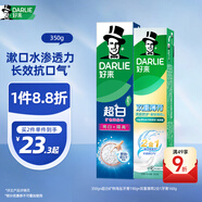 好來(原黑人)超白礦物鹽牙膏雙重薄荷漱口水2合1牙膏套裝2支350g
