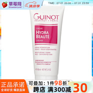 GUINOT - 美麗保濕霜(適用于脫水皮膚)  100ml/2.9oz生日禮物