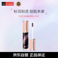 紀(jì)梵希（Givenchy） 棒棒糖唇蜜N011 6ml 粉貌傾城色口紅唇釉 生日禮物女
