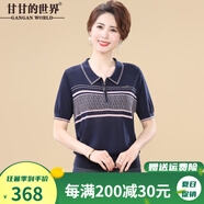 甘甘的世界2025夏季新款時尚短袖襯衫洋氣甘夫人中年女士POLO衫 藏藍 XL 適合100-125斤