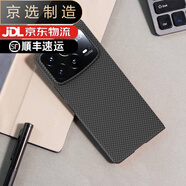 小米（MI）【品質(zhì)原裝】適用于mixfold4手機殼fold4新款折疊屏碳纖維后殼全 【黑色】經(jīng)典纖維紋理+內(nèi)置磁鐵環(huán)支持無線充電 小米MIX_Fold4