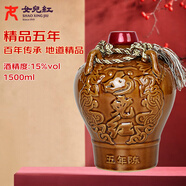女兒紅 精品五年 半干型 紹興黃酒 1.5L 單壇裝