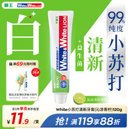 獅王（Lion）WhiteWhite小蘇打青檸牙膏美白亮白護(hù)齦120g抑菌去口臭去黃去牙漬
