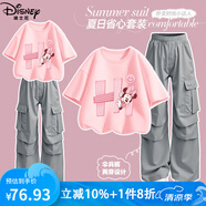 DISNEY迪士尼女童套裝2025夏季新款時(shí)尚韓版女童傘兵褲酷女孩穿搭夏裝 迪嗨妮粉+迪H方形魔術(shù)貼K碳灰 110 110cm