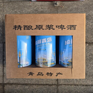 啤學(xué)青島特產(chǎn)少海高檔經(jīng)典皮爾森啤酒1L*6瓶禮品精釀禮盒裝青島發(fā)貨 少海皮爾森 1L 6瓶 整箱裝