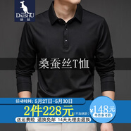袋鼠 桑蠶絲長袖T恤男春秋季休閑翻領(lǐng)青年純色上衣高檔冰感絲打底衫 黑色 XL /175(建議140-160斤)