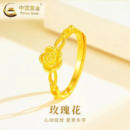 中國黃金（CHINA GOLD）黃金戒指女足金四葉草戒指首飾素圈指環(huán)七夕情人節生日禮物送女友 足金玫瑰花戒指 約2.3g