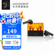 水月雨太空漫游 真無(wú)線(xiàn)藍牙耳機5.3主動(dòng)降噪TWS音樂(lè )HIFI運動(dòng)游戲耳塞 太空漫游【黑色】