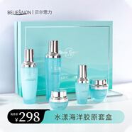 貝爾思力水漾海洋膠原套盒 清爽保濕 水乳精華眼霜面霜五件套 水漾海洋膠原五件套