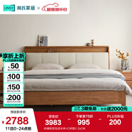 林氏家居極簡(jiǎn)風(fēng)床頭置物可充電實(shí)木床雙人床1.8米2米主臥生態(tài)皮家具LH133A 床鋪板|軟包實(shí)木床+床墊 1.8x2米
