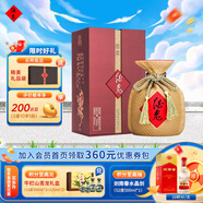 酒鬼酒 馥郁香型白酒 52度 500mL 1瓶 原漿酒 單瓶裝