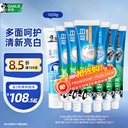 好來(lái)(原黑人)超白竹炭綿密小蘇打深潔專研亮白牙膏套裝1020g