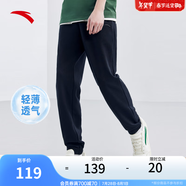 安踏（ANTA）男褲休閑運(yùn)動(dòng)褲衛(wèi)褲男2025夏深色跑步針織長(zhǎng)褲慢跑衛(wèi)褲子潮褲 【logo橡筋收口】基礎(chǔ)黑7304-1 XL /180