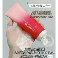 HERA新版ESTEE雅家紅石榴洗面奶泡沫潔面乳125ml深層清潔提亮潔面 125g 新版