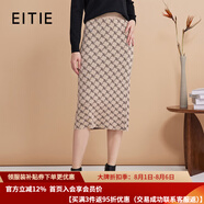 愛特愛（EITIE）氣質(zhì)通勤百搭時(shí)尚高腰包臀a字針織半身裙春新款A(yù)2401303 卡奇85 L 165
