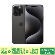 【24期免息】Apple iPhone 15 Pro 蘋果15pro二手 國行5G 雙卡雙待手機 黑色鈦金屬 95新256G 國行【3期免息+三年保修+大禮包】