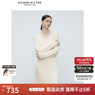 朗姿歐洲EiLEEN ELITEE羊毛法式氣質(zhì)毛衣裙2025春新款針織連衣裙 米白色 S
