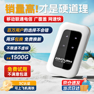 影騰隨身wifi三網(wǎng)通用無線wi-fi6免插卡移動聯(lián)通電信無限制便攜式4G高速隨行網(wǎng)絡(luò)通用流量2025款5GHF 【三網(wǎng)通3000毫安充電款+白色】超長續(xù)航