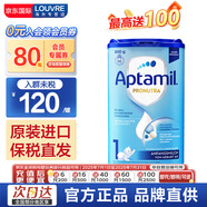 愛他美德國愛他美經(jīng)典版Aptamil初生新生兒嬰幼兒配方奶粉易樂罐 1段(0-6月)咨詢有券-1罐 800g入會得券