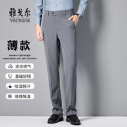 雅戈爾男士西褲2025夏季薄款桑蠶絲透氣抗皺直筒長(cháng)褲商務(wù)休閑西褲 淺灰 29 【95-110斤】