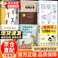 【自營(yíng)正版】漫畫(huà)男孩女孩青春期成長(cháng)手冊 男孩青春期成長(cháng)指南 男孩青春期成長(cháng)手冊正版 漫畫(huà)青春期男孩成長(cháng)自我保護 男孩青春期生理性教育的漫畫(huà) 夸孩子的1280句話(huà) 夸孩子我有1000句 【6冊】夸孩子定