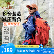 駱駝山棲戶外登山包雙肩包大容量便攜露營徒步背包男女防潑耐磨書包 A1W3QJ111D，朱雀紅，贈防雨罩 輕量升級版 輕感背負(fù)