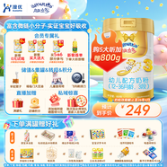 澳優(yōu)（Ausnutria）能立多【直播加贈】幼兒配方奶粉（12-36月）3段 能立多3段800g【購5贈1大聽】