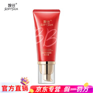 婉絲（SOFTSILK）旗艦正品蝦青素蘊能悅顏化妝品套裝洗面奶水乳精華面霜眼霜 蘊能悅顏遮瑕粉底霜50g