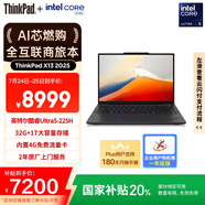ThinkPad【國家補貼20%】聯(lián)想X13 全互聯(lián)商務辦公筆記本電腦 酷睿Ultra5-225H 32G 1T AI PC輕薄本