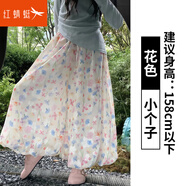 紅蜻蜓碎花花苞裙褲女夏季2025新款高腰a字半身裙垂感寬松休閑闊腿褲 彩色【小個子】 S