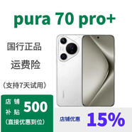 華為Huawei/華為 Pura 70 Pro+ 華為手機 鴻蒙系統(tǒng)pura70ultra 特價 p70pro+白色，咨詢客服 16GB+512GB