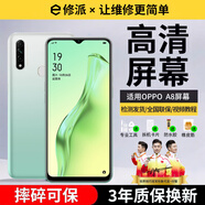 修派適用OPPO手機(jī)屏幕總成oppo內(nèi)屏外屏 液晶顯示換屏 原手機(jī)屏維修更換 適用OPPO A8屏幕【直面總成】高清TFT屏