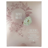 佰草集（HERBORIST）菁萃原液逆時修護(hù)雪蓮面膜7片貼 煥膚補水緊致抗老2026年 白芍7片一盒~2026年3月