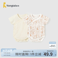 童泰嬰兒短袖包屁衣純棉夏季薄款男女寶寶衣服連體哈衣爬服2件裝 咖色小兔-夏季偏開款 90cm