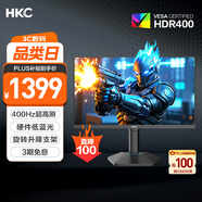HKC 24.5英寸400Hz FastIPS快速液晶HDR400硬件低藍(lán)光1ms游戲電競(jìng)旋轉(zhuǎn)升降PS5顯示器 獵鷹二代G25H5
